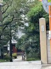 実相寺(東京都)