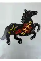 乃木神社の御朱印