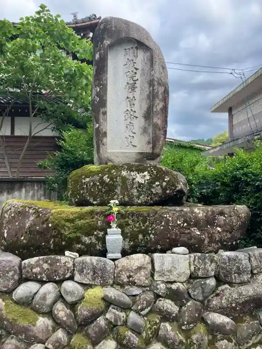 善巧寺(富山県)