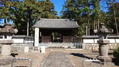 長禅寺の山門・神門