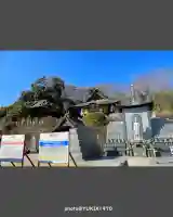 埼玉厄除け開運大師・龍泉寺(切り絵御朱印発祥の寺)(埼玉県)