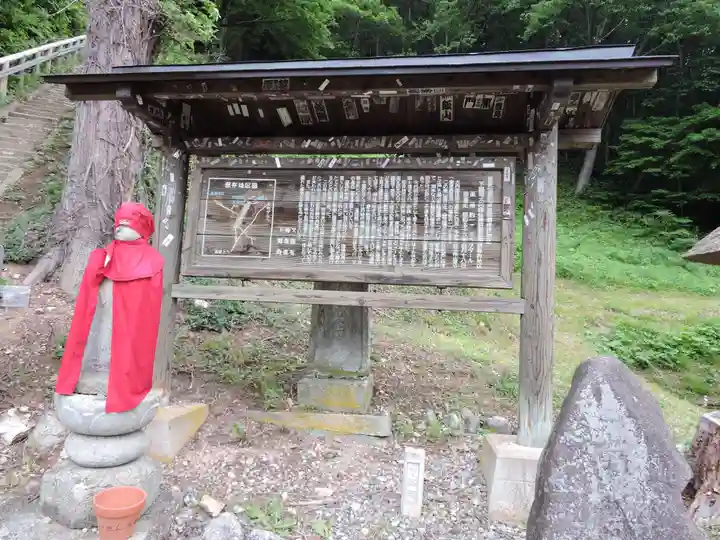 正法寺(福島県)