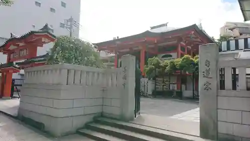 善國寺のその他建物