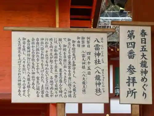 春日大社(奈良県)