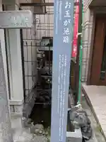 繁栄お玉稲荷大明神のその他建物