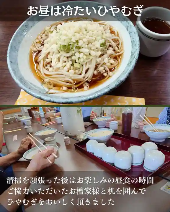 宝光寺(北海道)