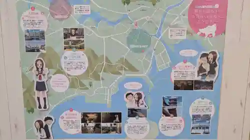 八幡神社(香川県)