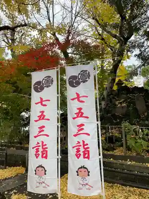 素盞雄神社のその他建物
