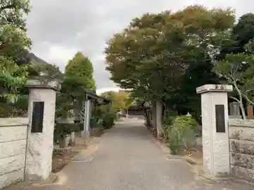 正光院(千葉県)