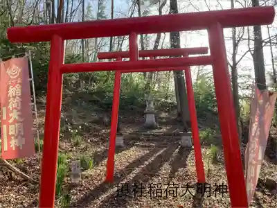 龍福寺 鳥羽堂観音(長野県)
