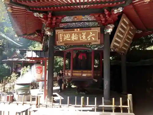水澤寺(水澤観世音)のその他建物