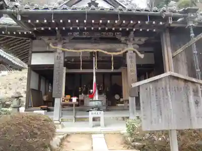 観音正寺(滋賀県)