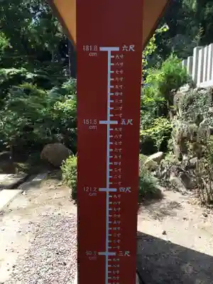 筑波山神社のその他建物
