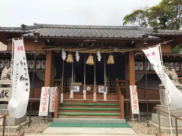 中原八幡宮(福岡県)