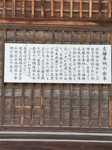 猿投神社(愛知県)