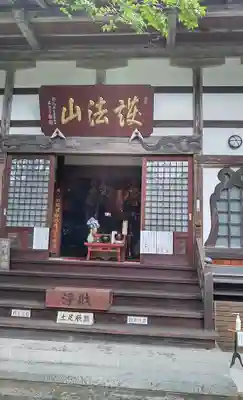 高林寺のその他建物