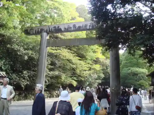 伊勢神宮内宮（皇大神宮）の鳥居