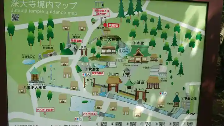 深大寺のその他建物