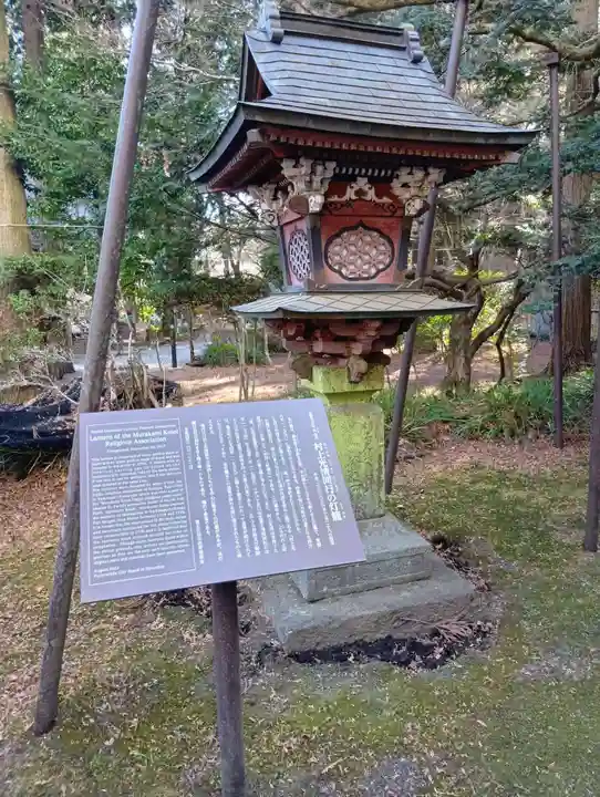 北口本宮冨士浅間神社(山梨県)