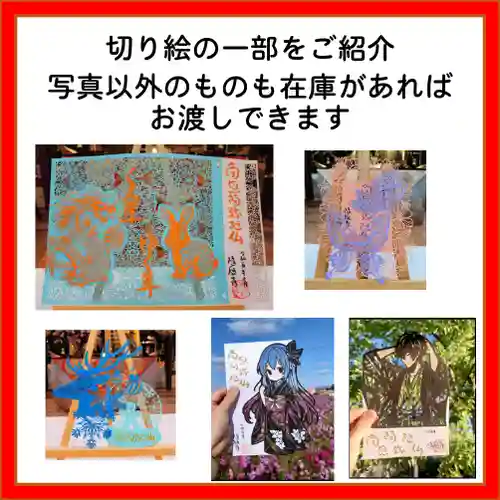 隨願寺(三重県)