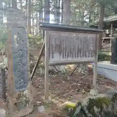 春日神社(山形県)