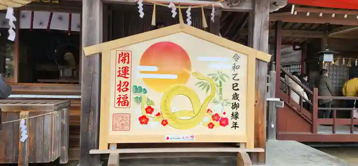 金蛇水神社(宮城県)