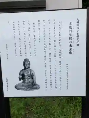 迎接院(神奈川県)