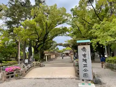 豊國神社のその他建物