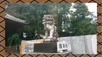 咲前神社(群馬県)