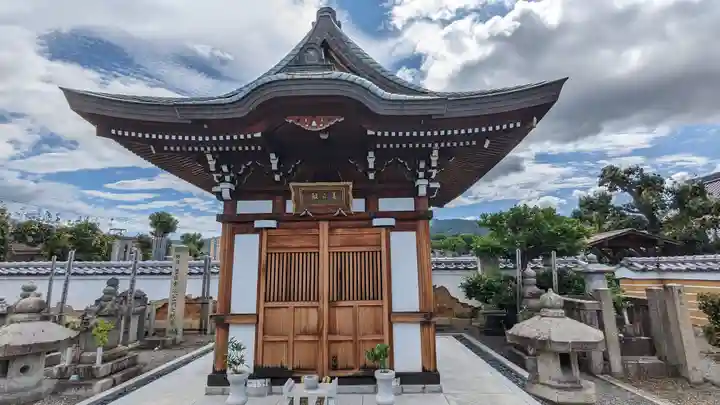 善正寺(京都府)
