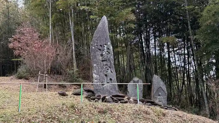 伊去波夜和気命神社(宮城県)