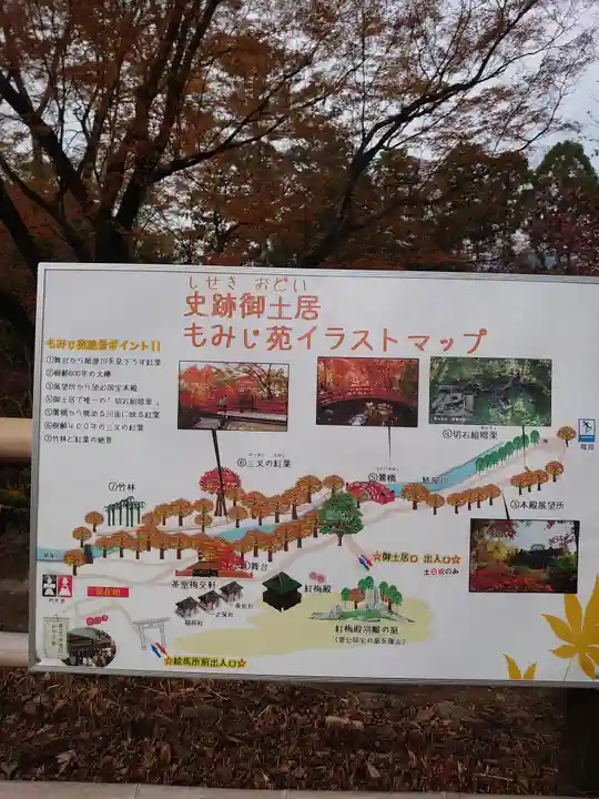 北野天満宮のその他建物