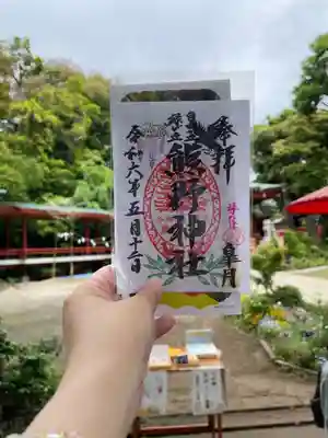 自由が丘熊野神社(東京都)