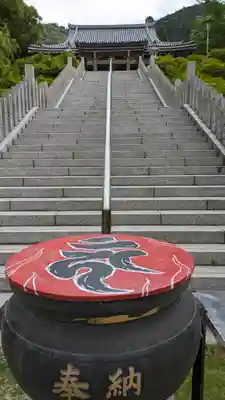 笠原寺(京都府)