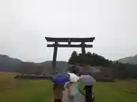 大斎原(熊野本宮大社旧社地)(和歌山県)