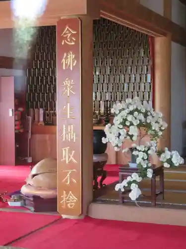 浄土宗善立寺のその他建物