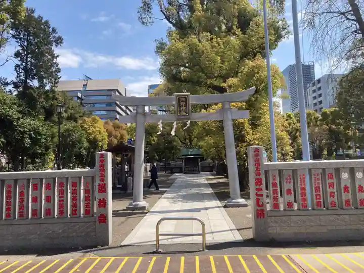 熊野神社(東京都)