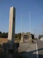 伊賀留我神社の鳥居