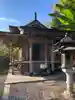 大福寺(室田の瀧不動尊)(群馬県)