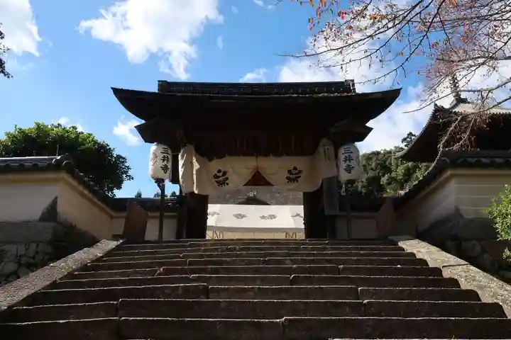 園城寺(三井寺)(滋賀県)