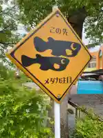 観音寺(福岡県)