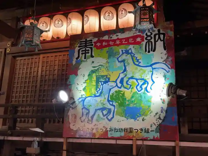 平塚八幡宮(神奈川県)