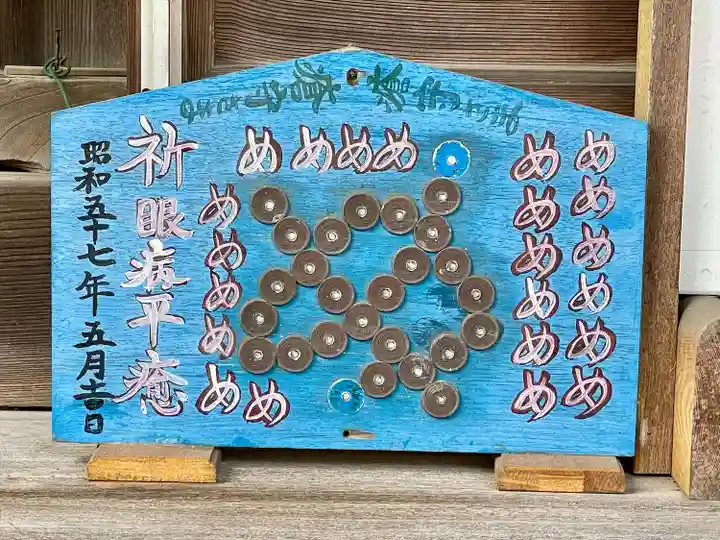 上行寺(神奈川県)