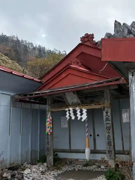 劔山本宮宝蔵石神社(徳島県)