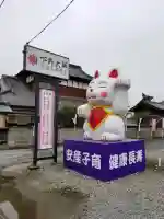 下野大師華蔵寺の{uncategorized: "未分類", other: "その他", undefined: "問題あり", building: "その他建物", grave: "お墓", sacred_gate: "鳥居", guardian: "狛犬", statue: "像", buddha: "仏像", history: "歴史", nature: "自然", garden: "庭園", animal: "動物", pagoda: "塔", temizu: "手水舎", mountain_gate: "山門・神門", sanctuary: "本殿・本堂", subordinate: "末社・摂社", art: "芸術", scenery: "景色", jizo: "地蔵", ema: "絵馬", goshuin: "御朱印", omikuji: "おみくじ", items: "授与品その他", amulet: "お守り", goshuincho: "御朱印帳", eats: "食事", festival: "お祭り", votive_dance: "神楽", shichigosan: "七五三参", wedding: "結婚式", experience: "体験その他", initially: "初詣", around: "周辺", anti_infection: "感染症対策"}