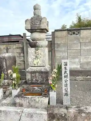 信楽院(滋賀県)