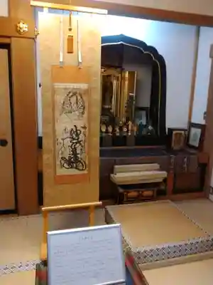 誕生寺(千葉県)