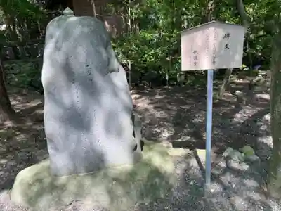 穂高神社本宮(長野県)