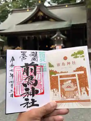 前鳥神社の御朱印