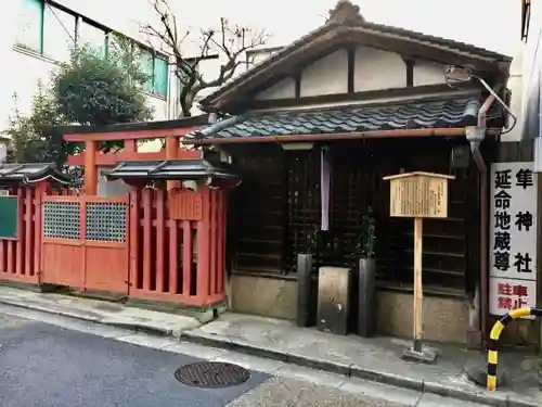 隼神社の本殿